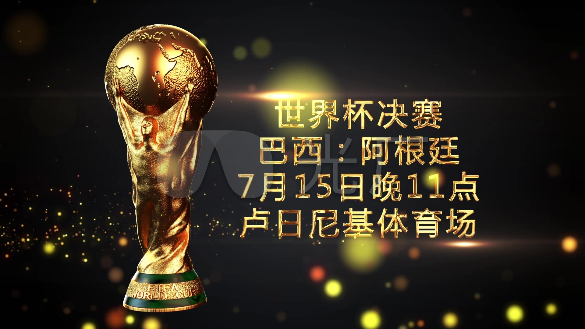 尔夫这项