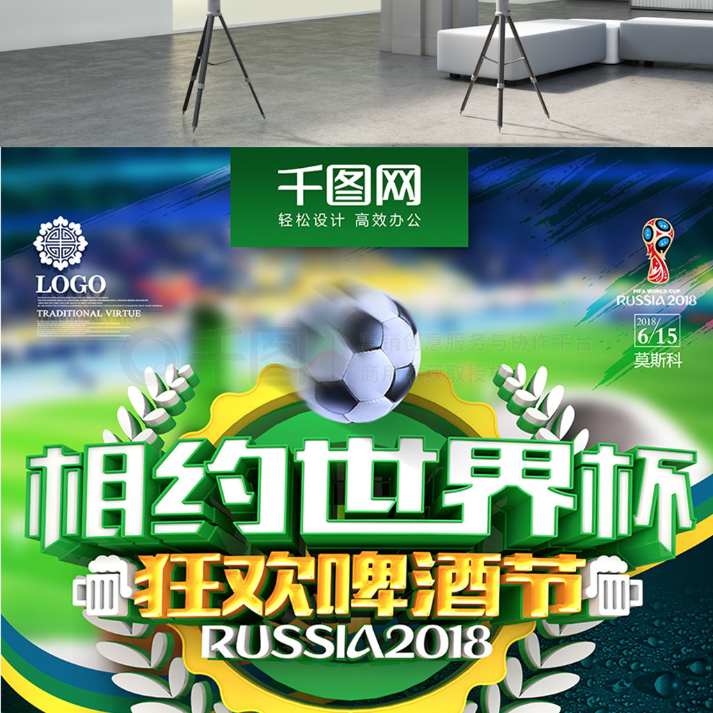 动态的行