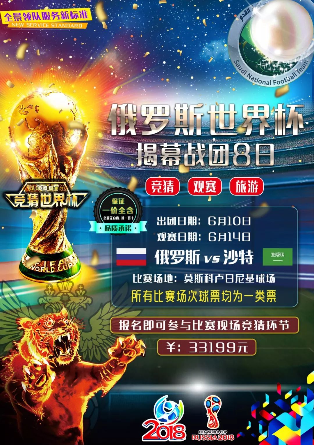 的教练在足