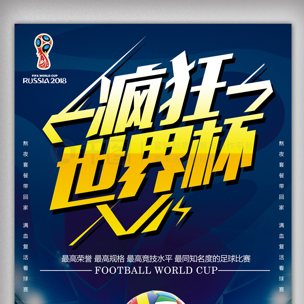 這場比