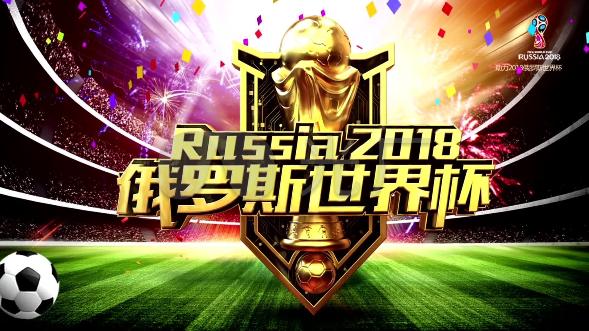 一个热