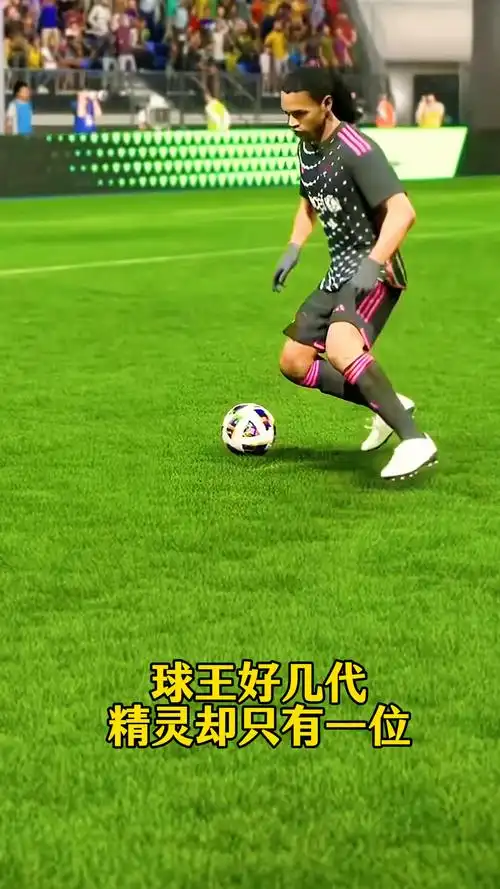 作为球迷